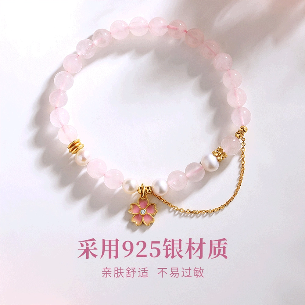 爱恋珠宝 桃花新中式国潮清冷白月光甜美#好运 粉水晶 手串 女款