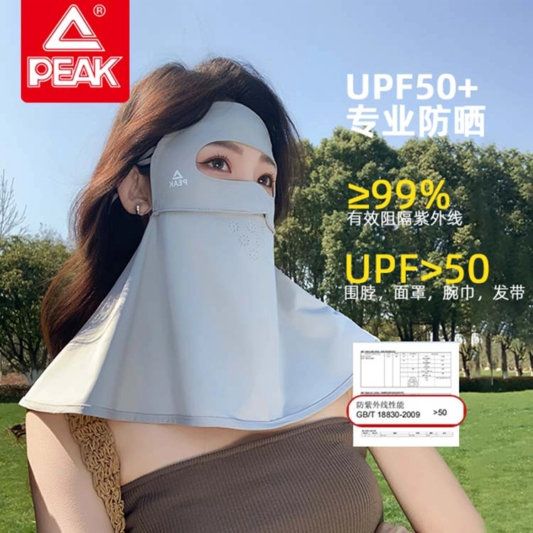 匹克 轻薄舒适透气 遮脸遮脖子 透气无痕立体显脸小遮阳口罩脸基尼 锦纶 防晒面罩 男女同款情侣款