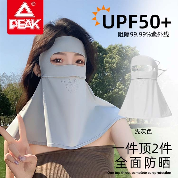 匹克 轻薄舒适透气 遮脸遮脖子 透气无痕立体显脸小遮阳口罩脸基尼 锦纶 防晒面罩 男女同款情侣款