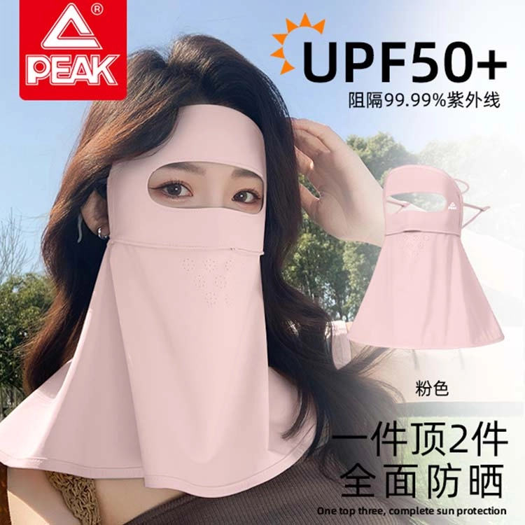 匹克 轻薄舒适透气 遮脸遮脖子 透气无痕立体显脸小遮阳口罩脸基尼 锦纶 防晒面罩 男女同款情侣款