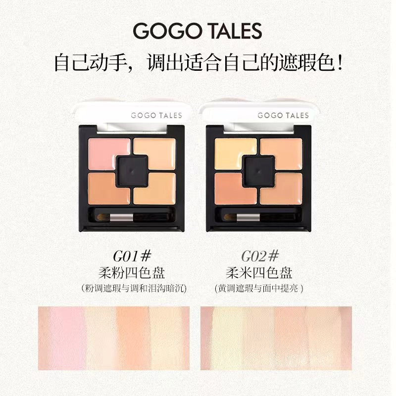 GO GO TALES G01