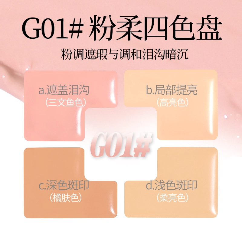 GO GO TALES G01