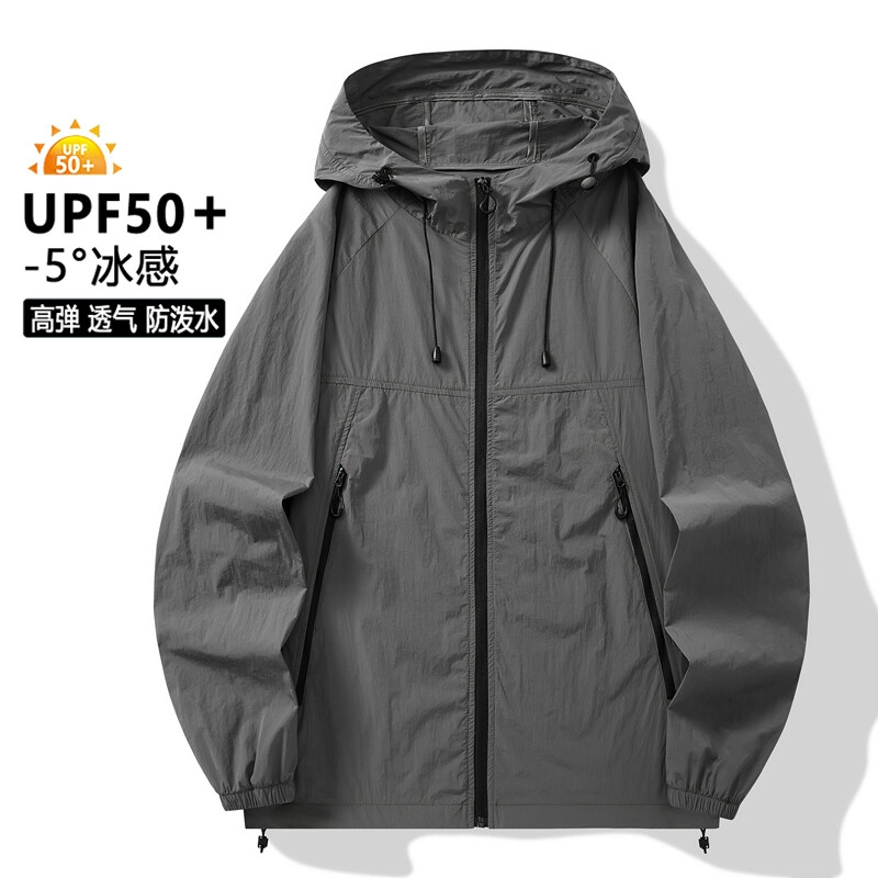 KSEK UPF50+
