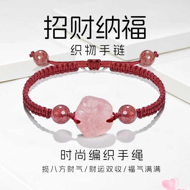 溯源京作 可爱猫爪 招财猫 新中式复古风编织手饰国潮小众 合金 手绳 男女同款情侣款