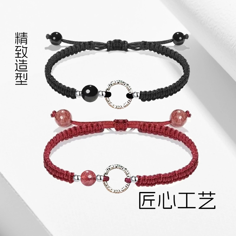 溯源京作 【人生圆满】环环相扣平安扣如意编织链一对 国潮风圆满平安 本命年红绳 合金 手绳 男女同款情侣款