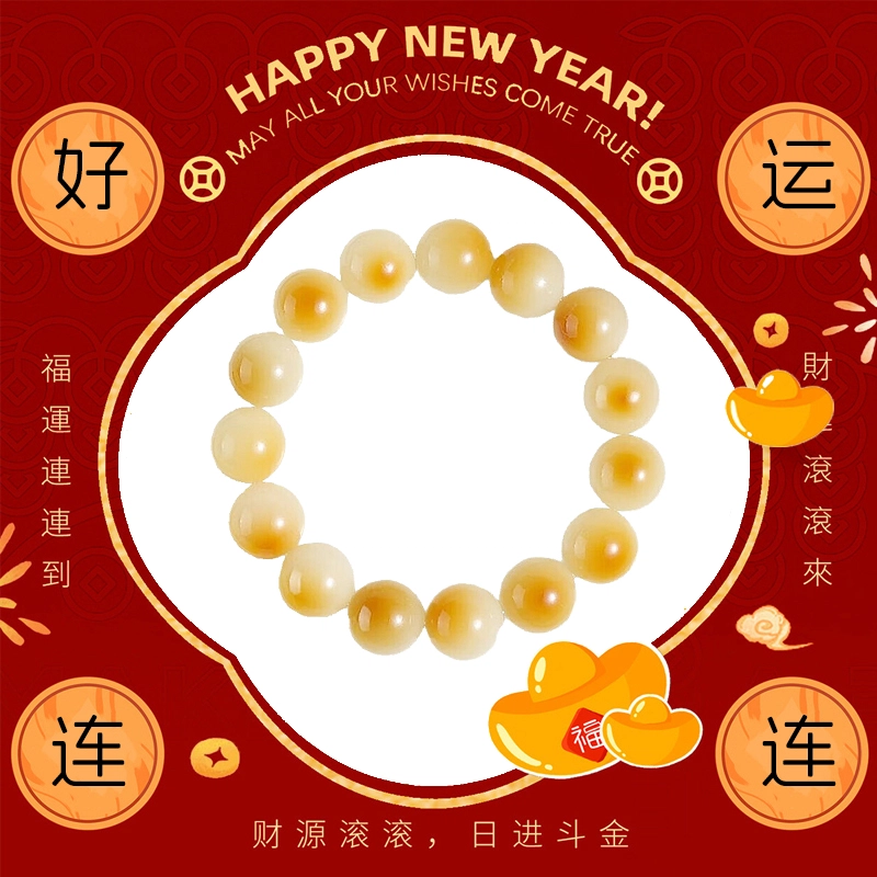 溯源京作 炭烧油亮原生态新中式国风国潮绕指柔盘玩文玩佛珠#好运 菩提根 手串 男女同款情侣款