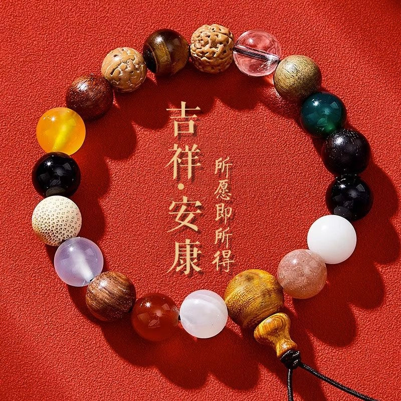 溯源京作 节节高升新中式复古民族风轻奢高级感文玩盘玩佛珠招财纳福考试考研考公上岸转运珠#好运 星月菩提 手串 男女同款情侣款