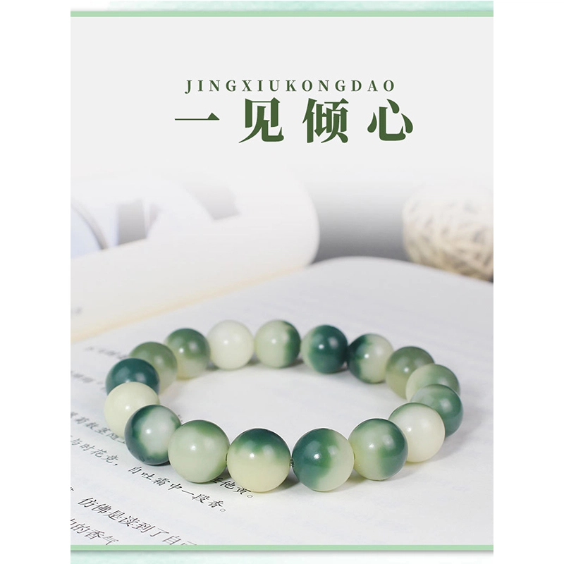 溯源京作 绿阴皮 串珠念珠佛珠国潮招财转运珠#好运 菩提根 手串 男女同款情侣款