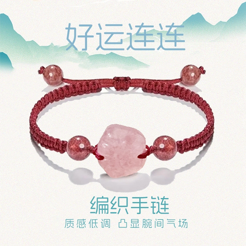 溯源京作 可爱猫爪 招财猫 新中式复古风编织手饰国潮小众 合金 手绳 男女同款情侣款