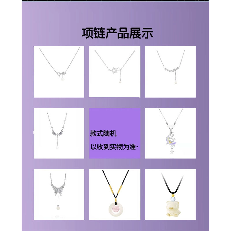 【蛇年开好运&高品质】福利盲盒 溯源京作 随机 轻奢时尚简约惊喜 潮流饰品新中式小众百搭 合金 手绳 男女同款情侣款