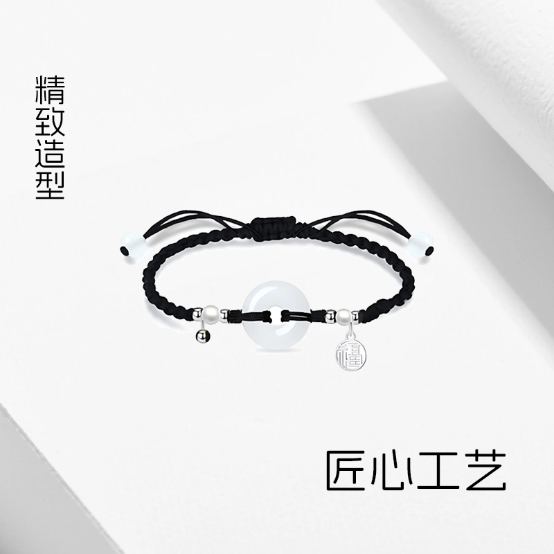 溯源京作 小众轻奢新中式编绳福牌铃铛手饰 织物 手绳 男女同款情侣款