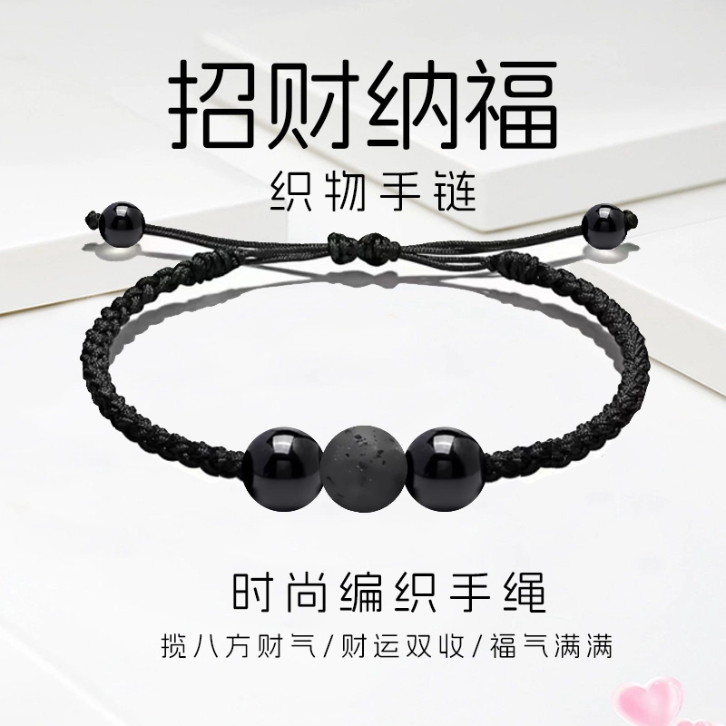 溯源京作 能量石新中式国潮复古风小众设计高级感民族风编绳转运珠#好运 织物 手绳 男女同款情侣款