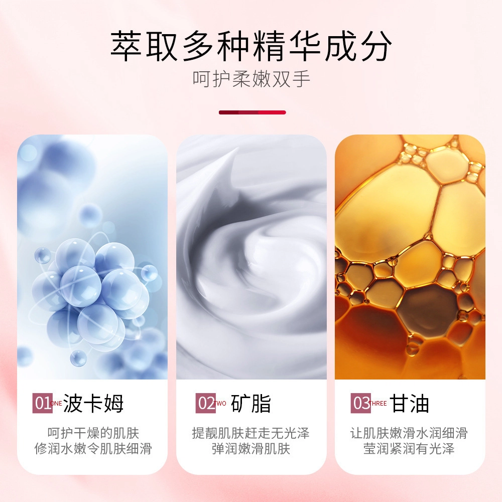 致朵 香氛柔润手膜霜 秋冬保湿持久 男 干裂嫩白 女 清爽柔滑手部护理润护手霜 滋润补水