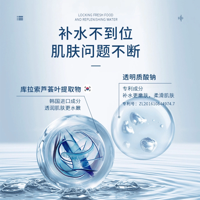 致朵 玻尿酸嫩肤次抛精华液 保湿补水