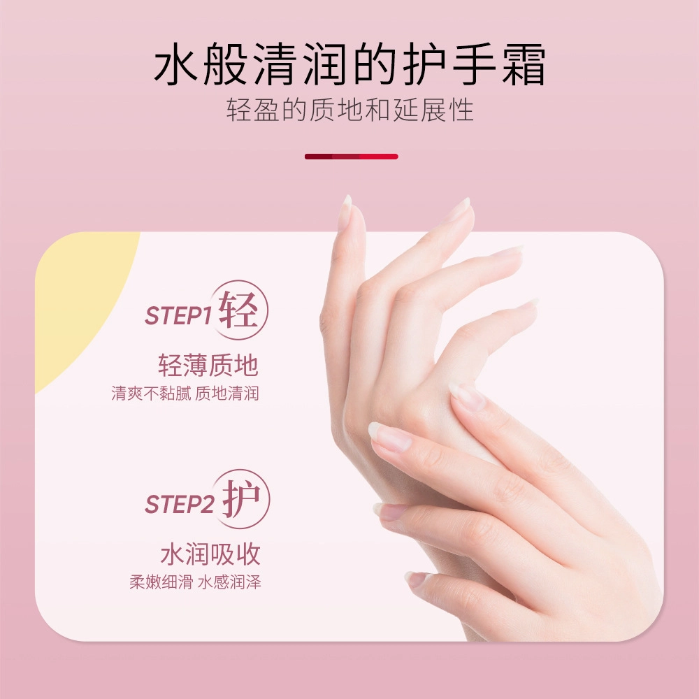 致朵 香氛柔润手膜霜 秋冬保湿持久 男 干裂嫩白 女 清爽柔滑手部护理润护手霜 滋润补水