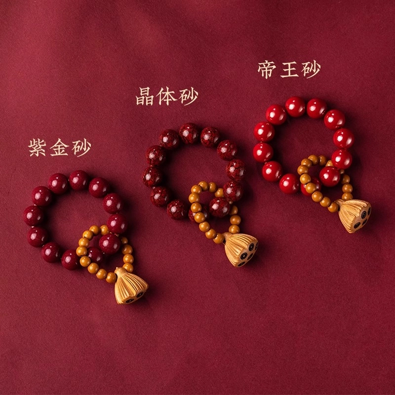 九华山 新中式国潮小众佛珠文玩盘玩 好运莲莲手捻 本命年招财转运礼盒款#好运 朱砂 手串 男女同款情侣款