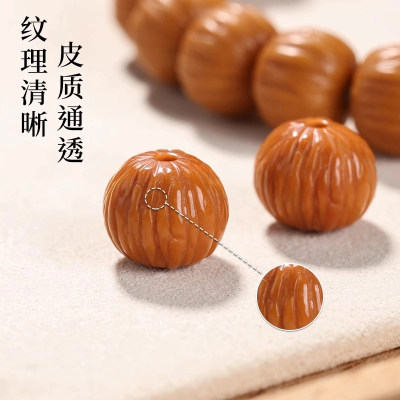 九华山 传统国风文玩佛珠纳福小众设计轻奢高级感考试考研考公上岸转运珠#好运礼盒 猴头核桃 手串 男女同款情侣款