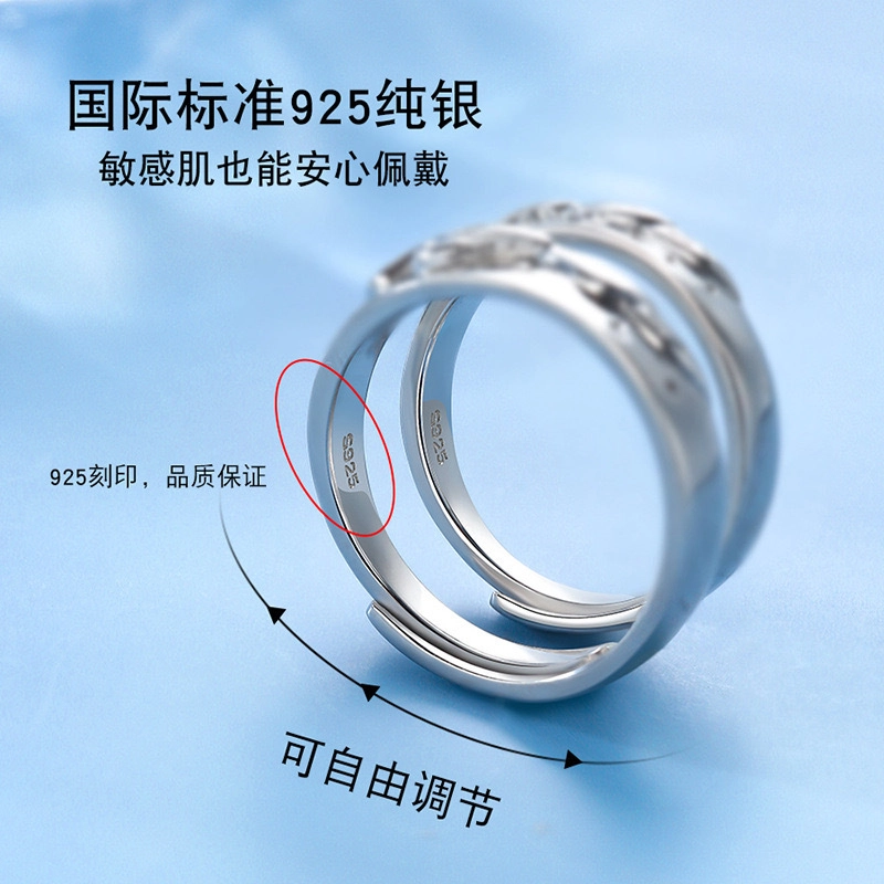UTD s925