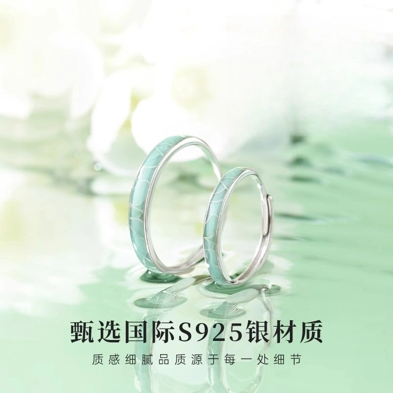 UTD S925