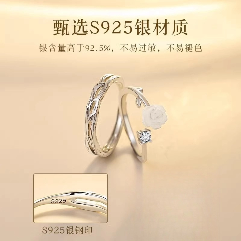 UTD S925