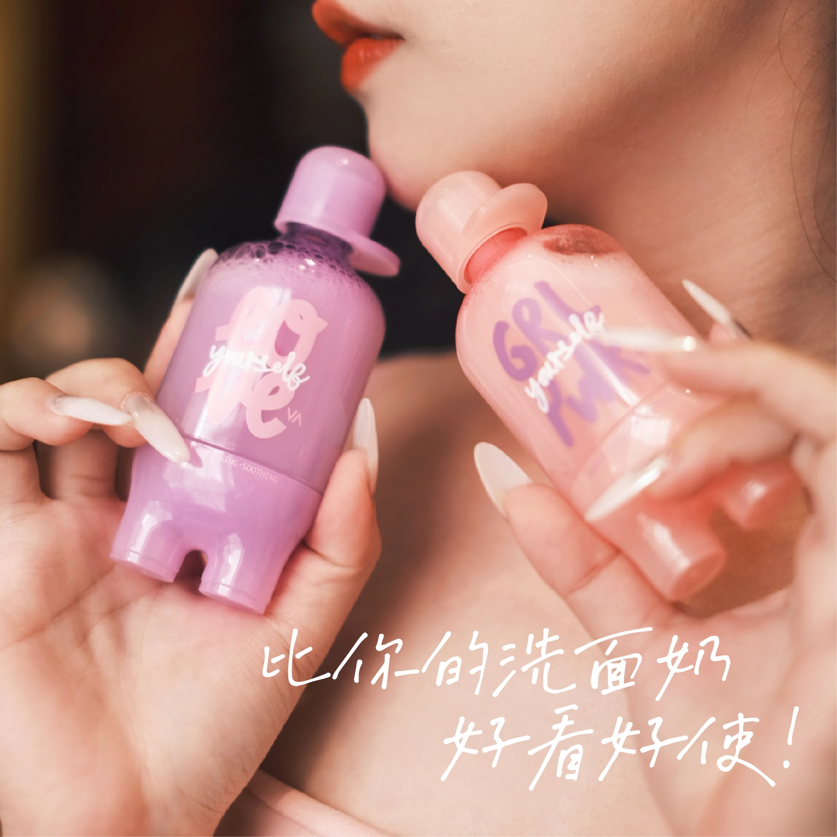 65ml*2
