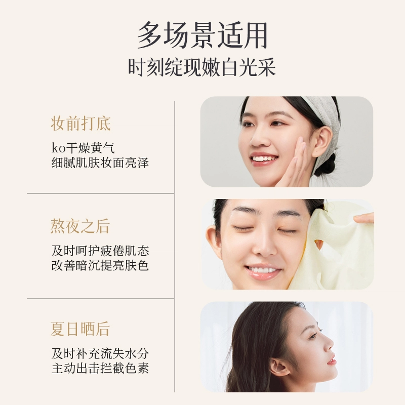一水间 面膜洁面组合套装 晒后修复滋润美白防晒 精简护肤  夏季必备组合 面膜/洗面奶/防晒套装