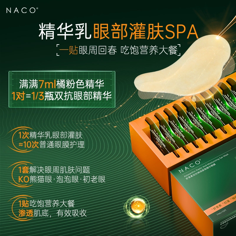 NACO 1020