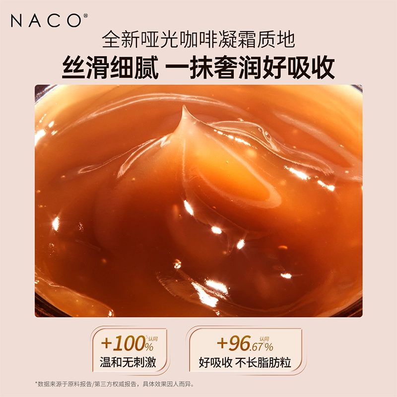 NACO 30g