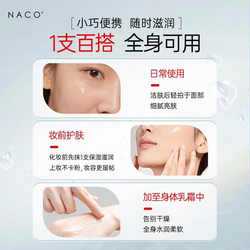 NACO
