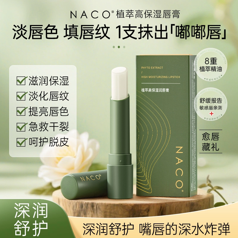 NACO C 3g