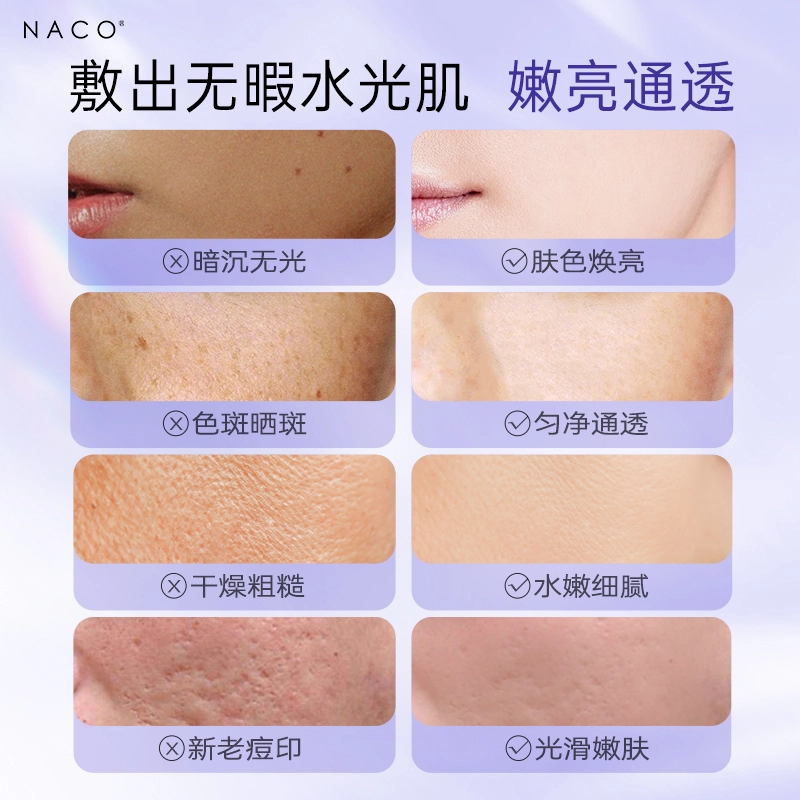 NACO 25ml*5