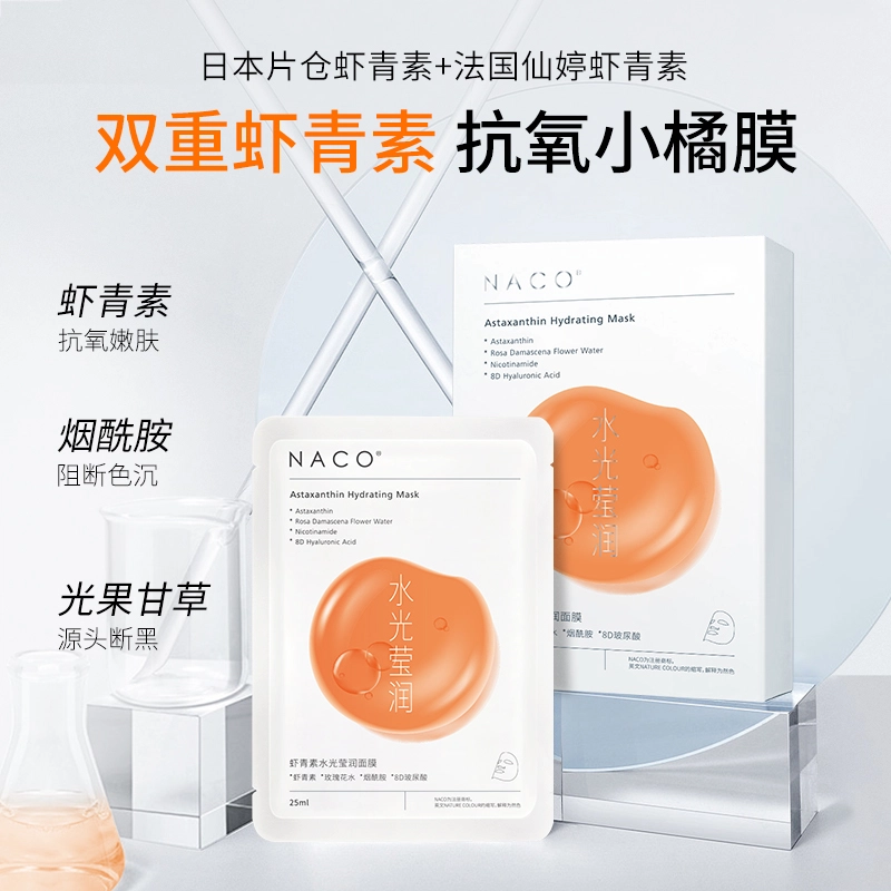 NACO 2