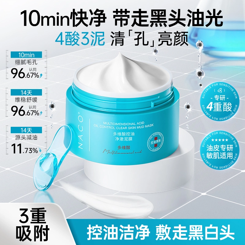 NACO 100g