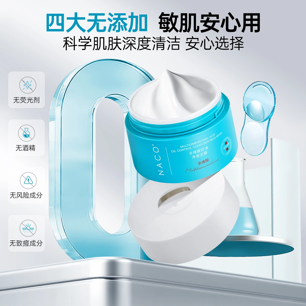 NACO 100g