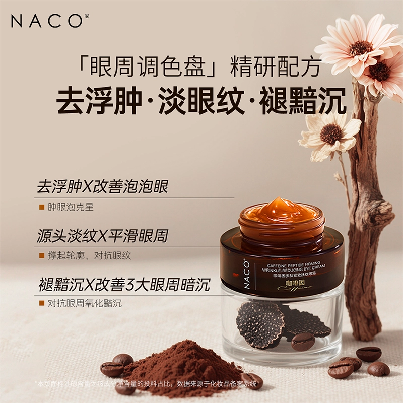 NACO 30g
