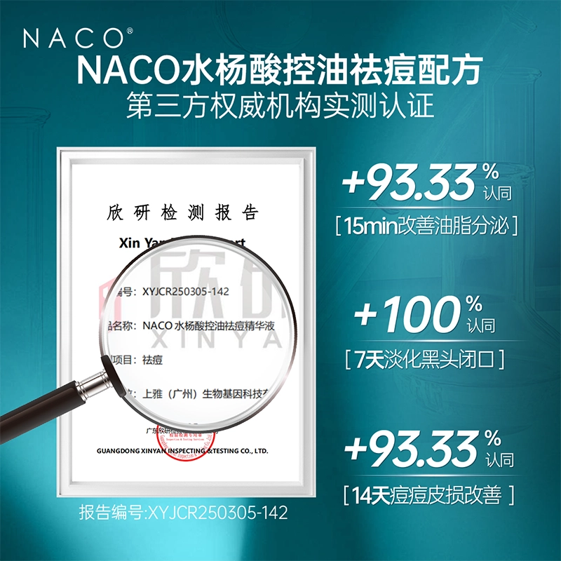 NACO 50ml