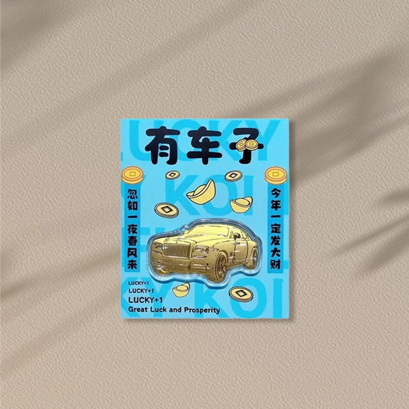 凤庙珠宝 黄金有车子 有车有房精致国潮小金库增值储蓄收藏喜庆#好运 足金 投资类 摆件 男女同款情侣款
