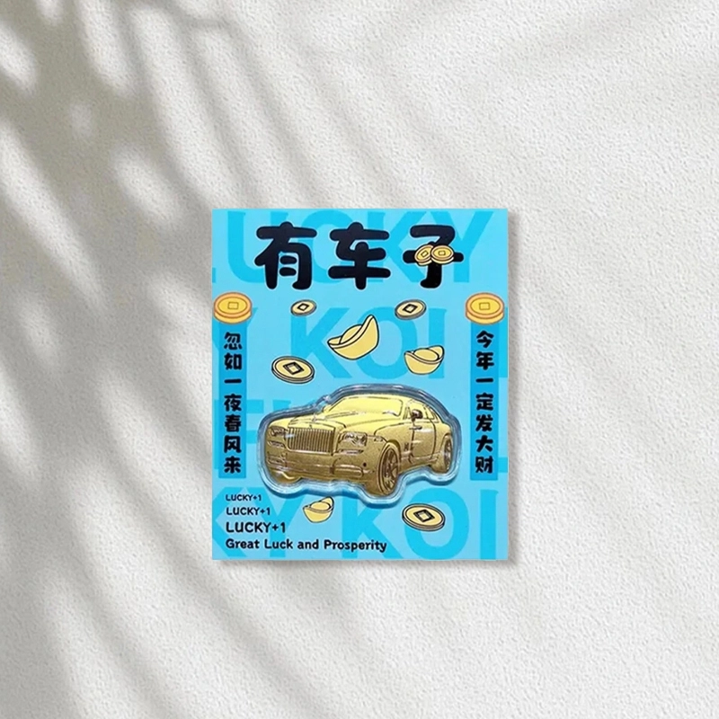 凤庙珠宝 黄金有车子 有车有房精致国潮小金库增值储蓄收藏喜庆#好运 足金 投资类 摆件 男女同款情侣款