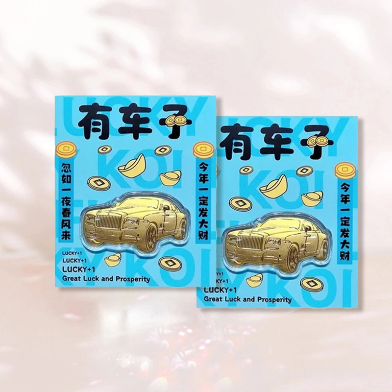 凤庙珠宝 黄金有车子 有车有房精致国潮小金库增值储蓄收藏喜庆#好运 足金 投资类 摆件 男女同款情侣款