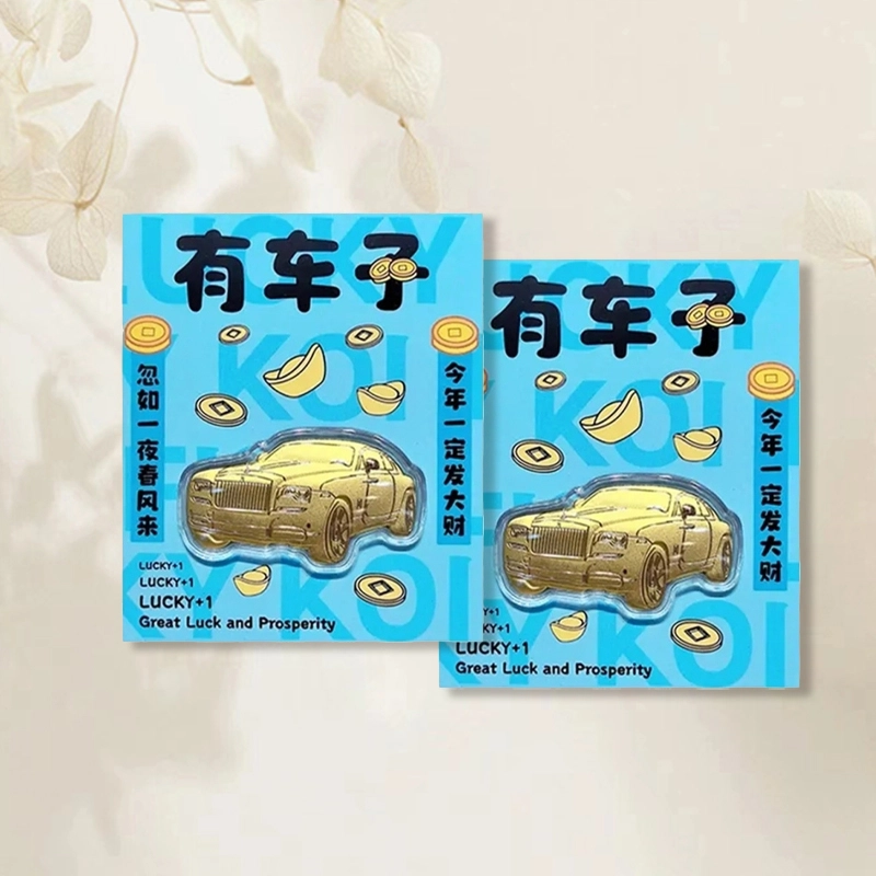 凤庙珠宝 黄金有车子 有车有房精致国潮小金库增值储蓄收藏喜庆#好运 足金 投资类 摆件 男女同款情侣款
