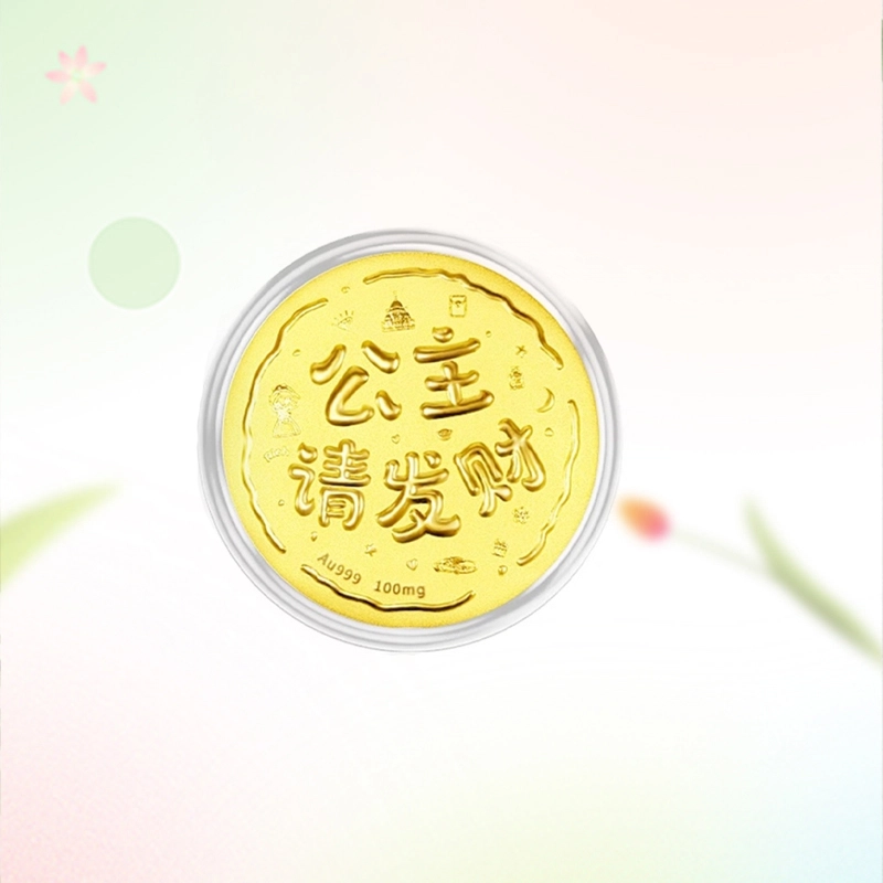 凤庙珠宝 黄金公主请发财大饼摆件 在逃公主招财进宝精致温柔新中式复古国潮收藏储蓄增值纪念 足金 一口价 金片 男女同款情侣款