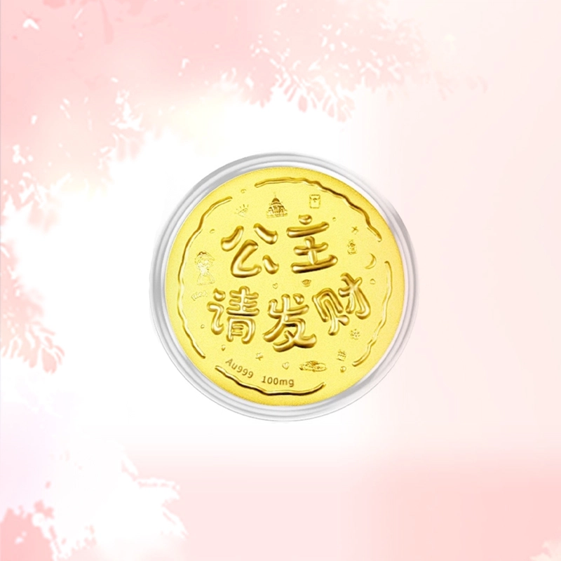 凤庙珠宝 黄金公主请发财大饼摆件 在逃公主招财进宝精致温柔新中式复古国潮收藏储蓄增值纪念 足金 一口价 金片 男女同款情侣款