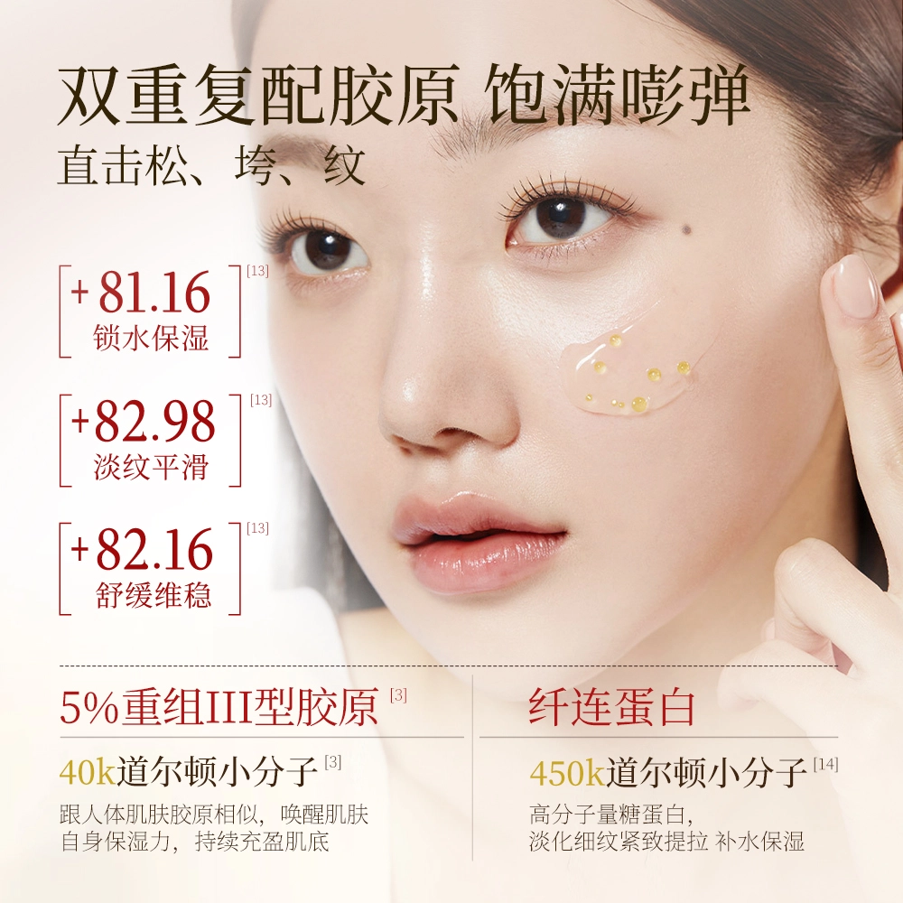 金蛇气泡精粹油 抗糖抗皱淡化细纹 干皮敏感肌 舒缓敏感肌面部精华油