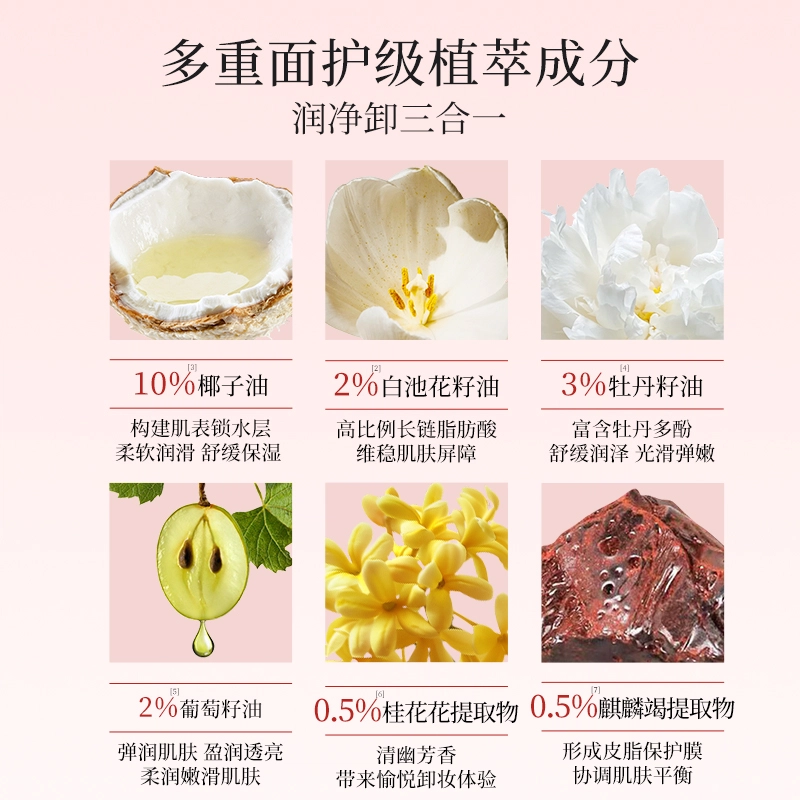 85g85g*2