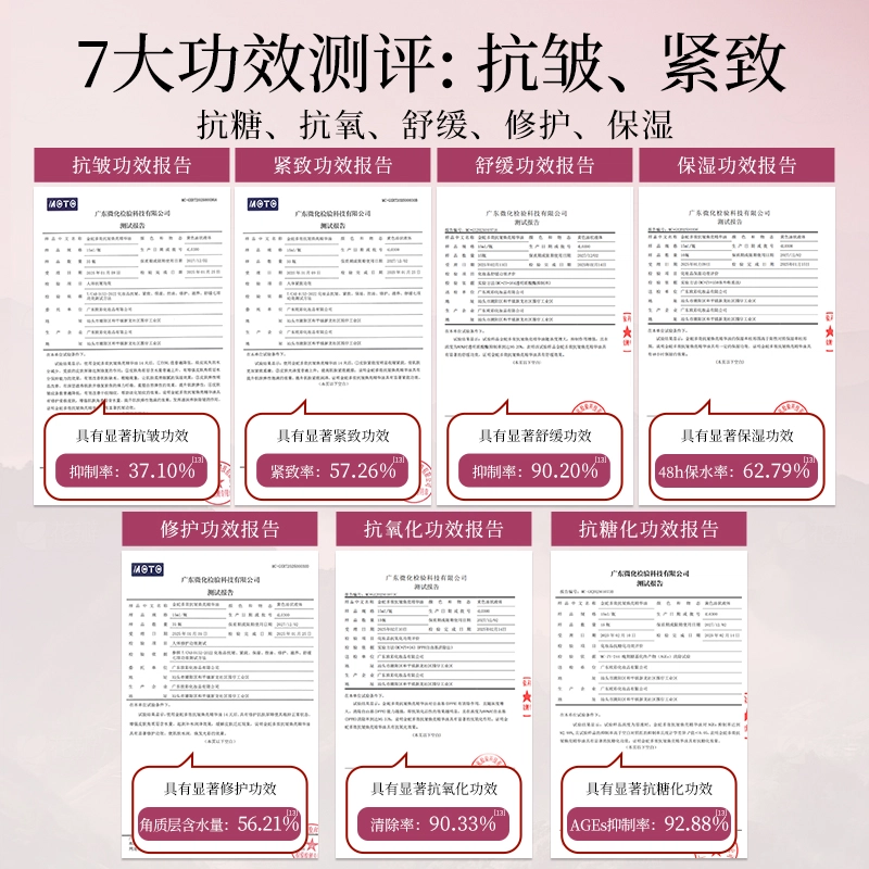 金蛇金蛇焕亮胶囊精华油 淡纹提亮紧致滋润抗皱 清爽润而不油