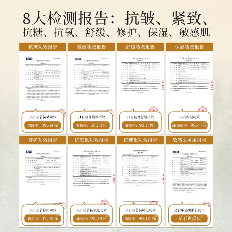金蛇金蛇焕亮胶囊精华油 淡纹提亮紧致滋润抗皱 清爽润而不油