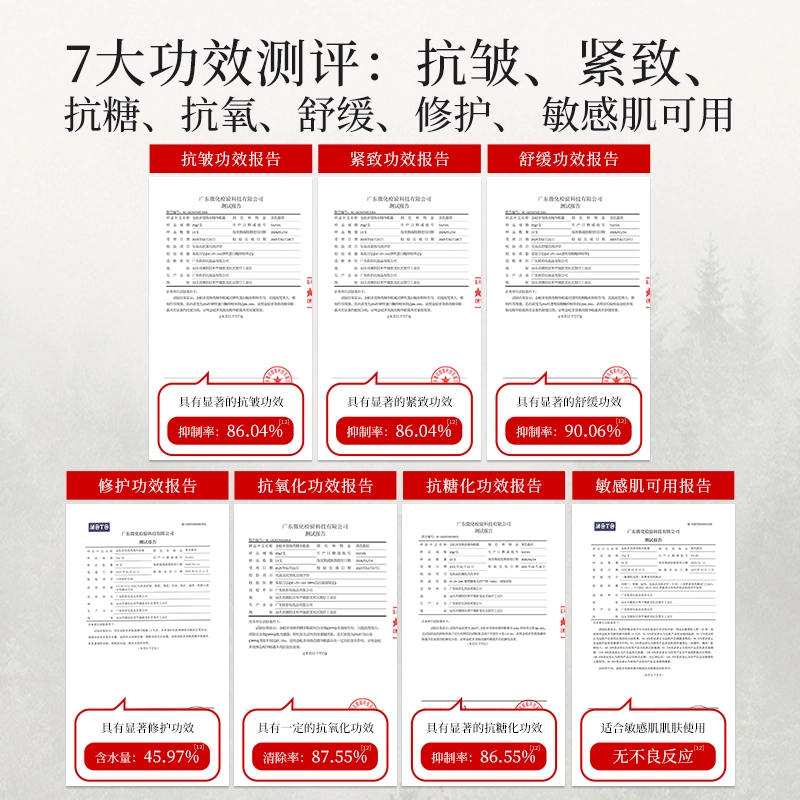 金蛇 多效焕亮精华眼霜 保湿淡纹紧致 一支装/两支装