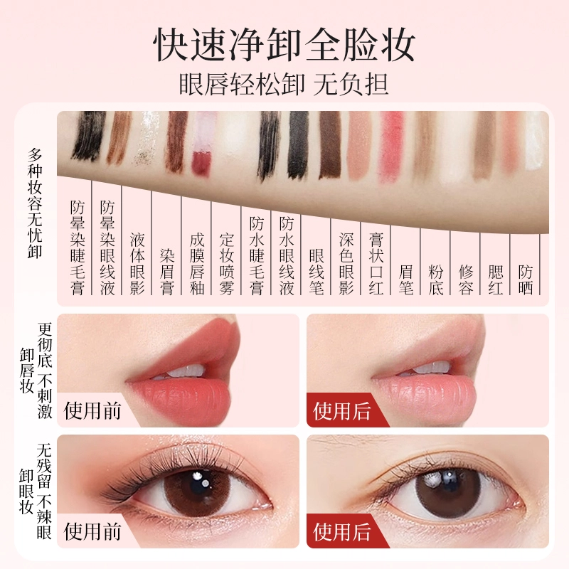 85g85g*2