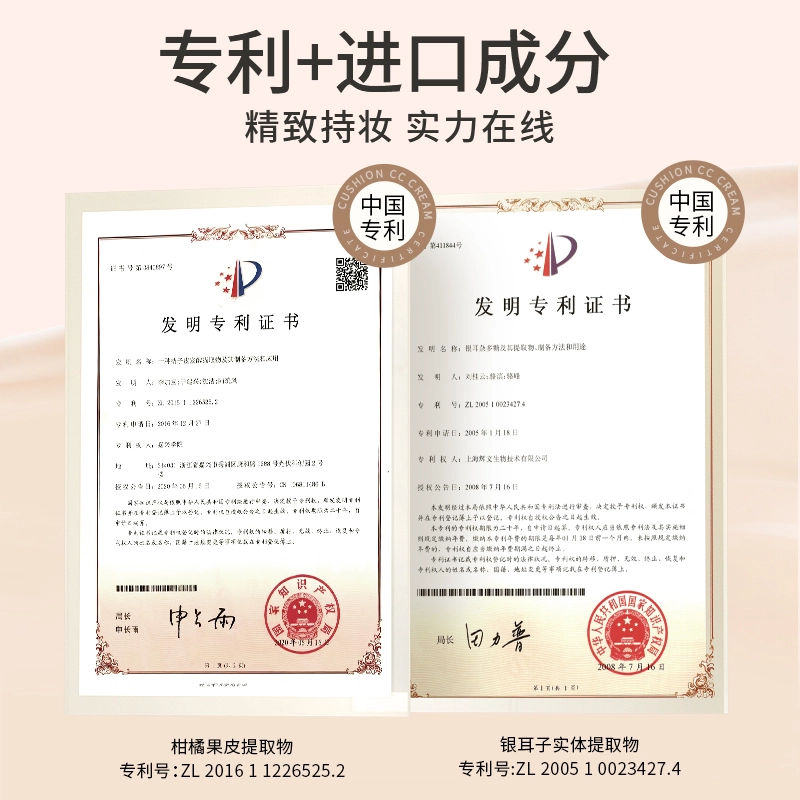 芭集 蝴蝶结彩妆套装气垫粉饼散粉遮瑕两件套三件套 不卡粉不脱妆亮泽修饰肤色持久服帖雾面