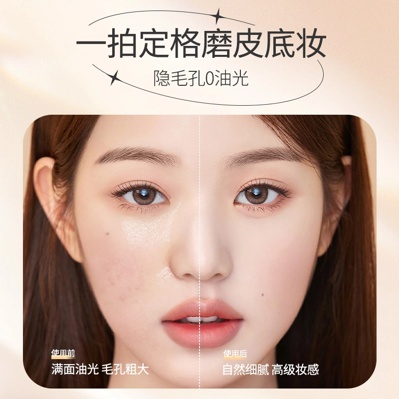 芭集 素颜霜粉饼彩妆套装 自然持久气色提亮肤色 早八快速出门